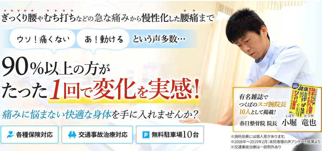 方 ぎっくり 背中 即効 治し 「ぎっくり背中」を徹底的に予防するストレッチと生活のポイント